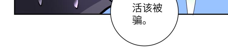 第133话 小怡和阿俊54