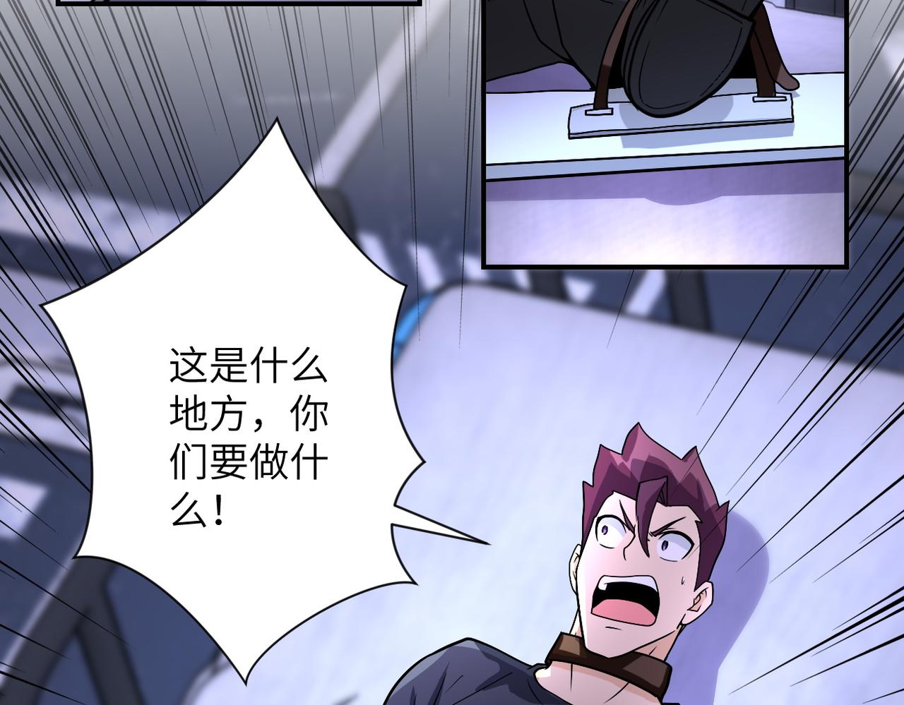第220话 神秘组织24
