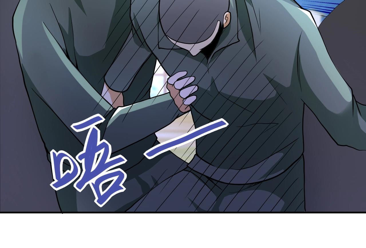 第100话 血战桃园村105