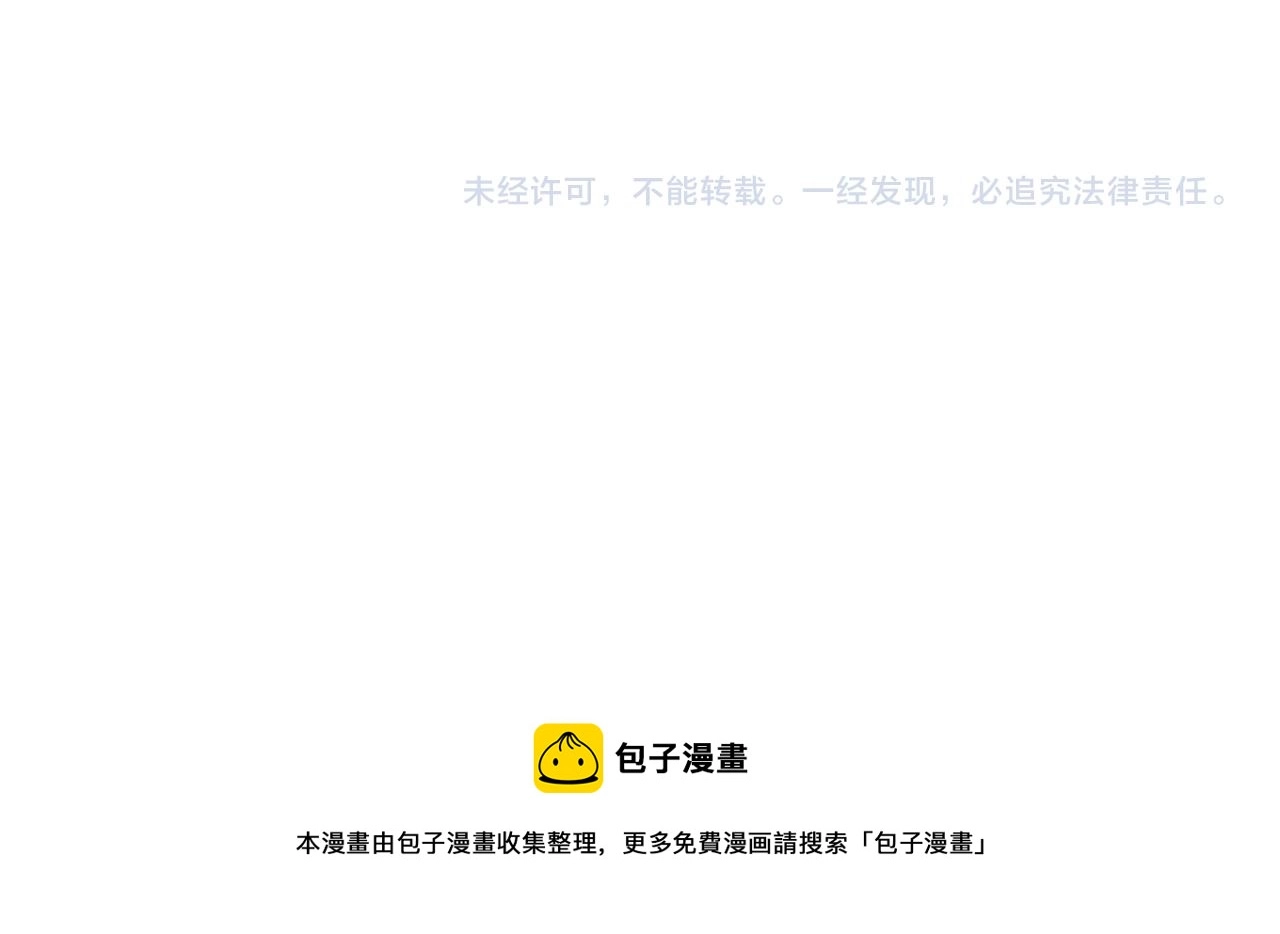 第82话 六号基地的线索！123