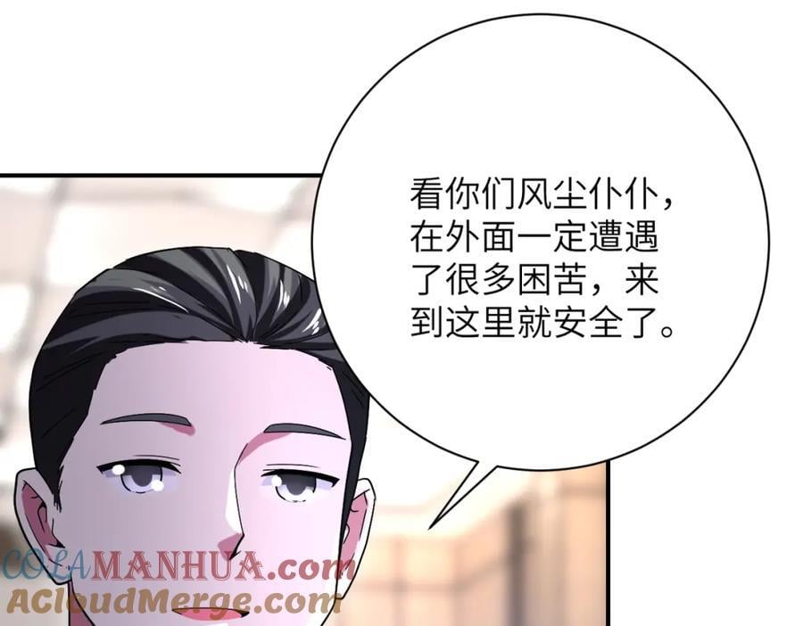 第410话 光明之乡21
