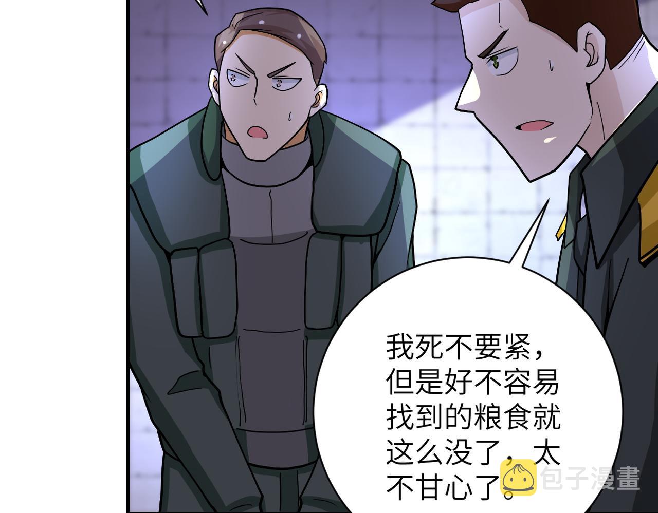 第214话 换人21