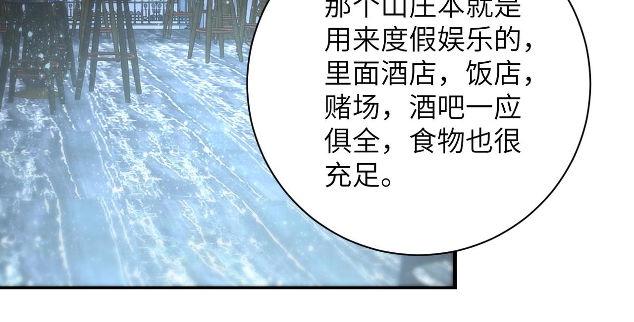 第57话 最黑暗的时刻42