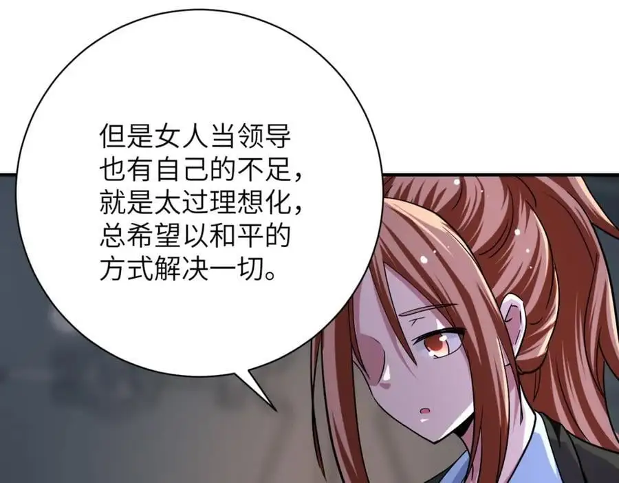 第436话 救世主47