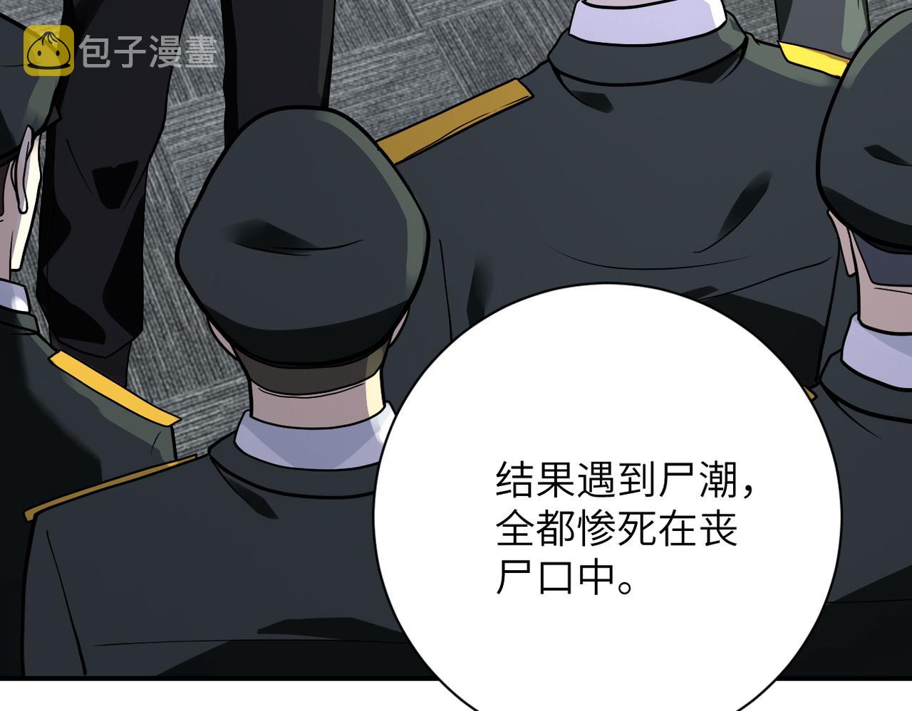第258话 赵天磊的要求6