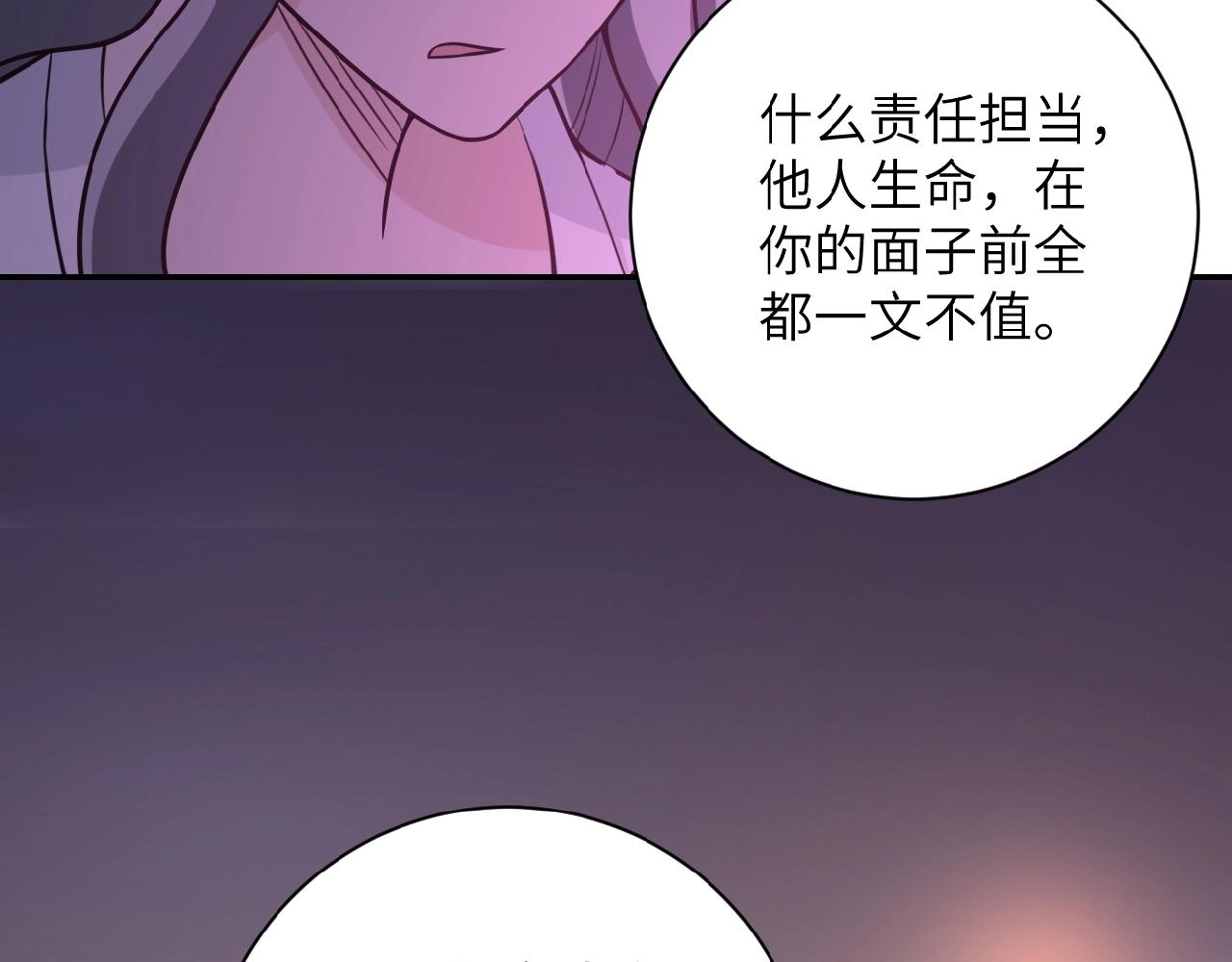 第24话 告别23