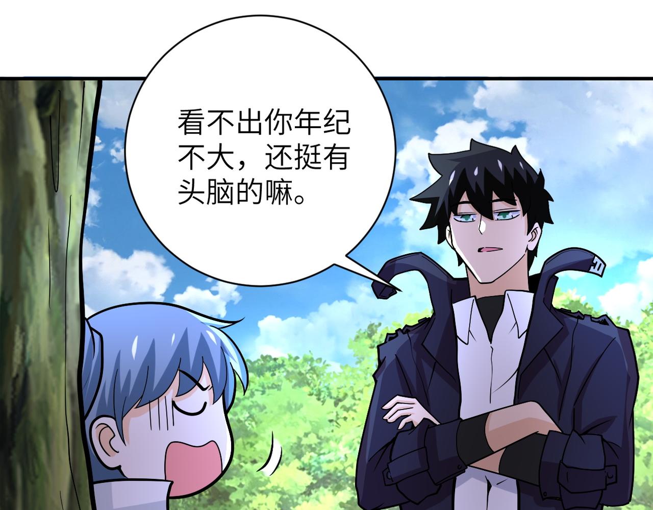 第233话 基地沦陷68