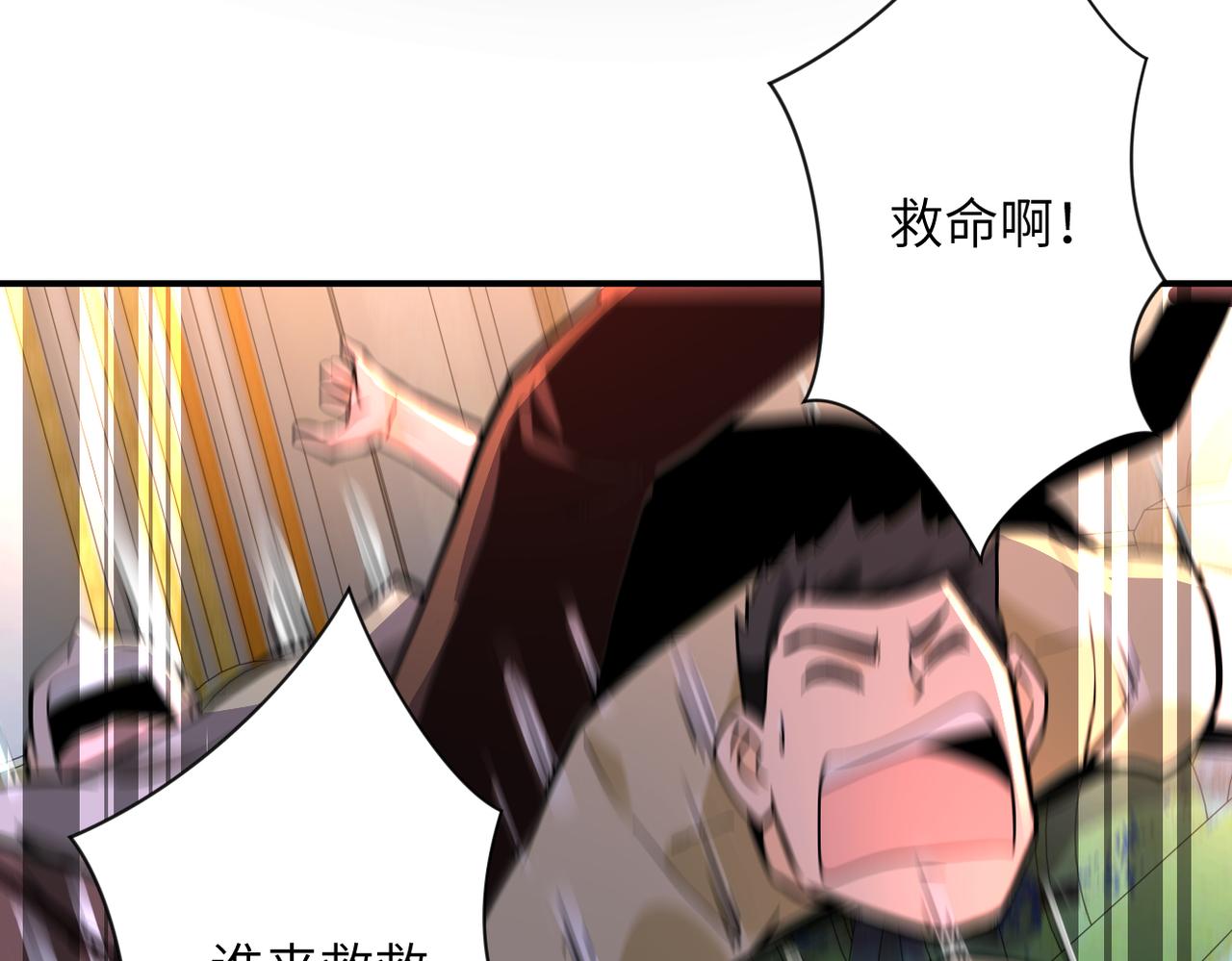 第249话 救兵6