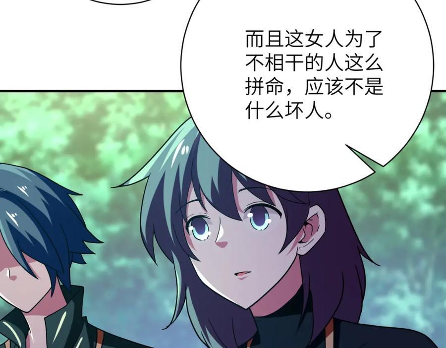 第411话 任务64
