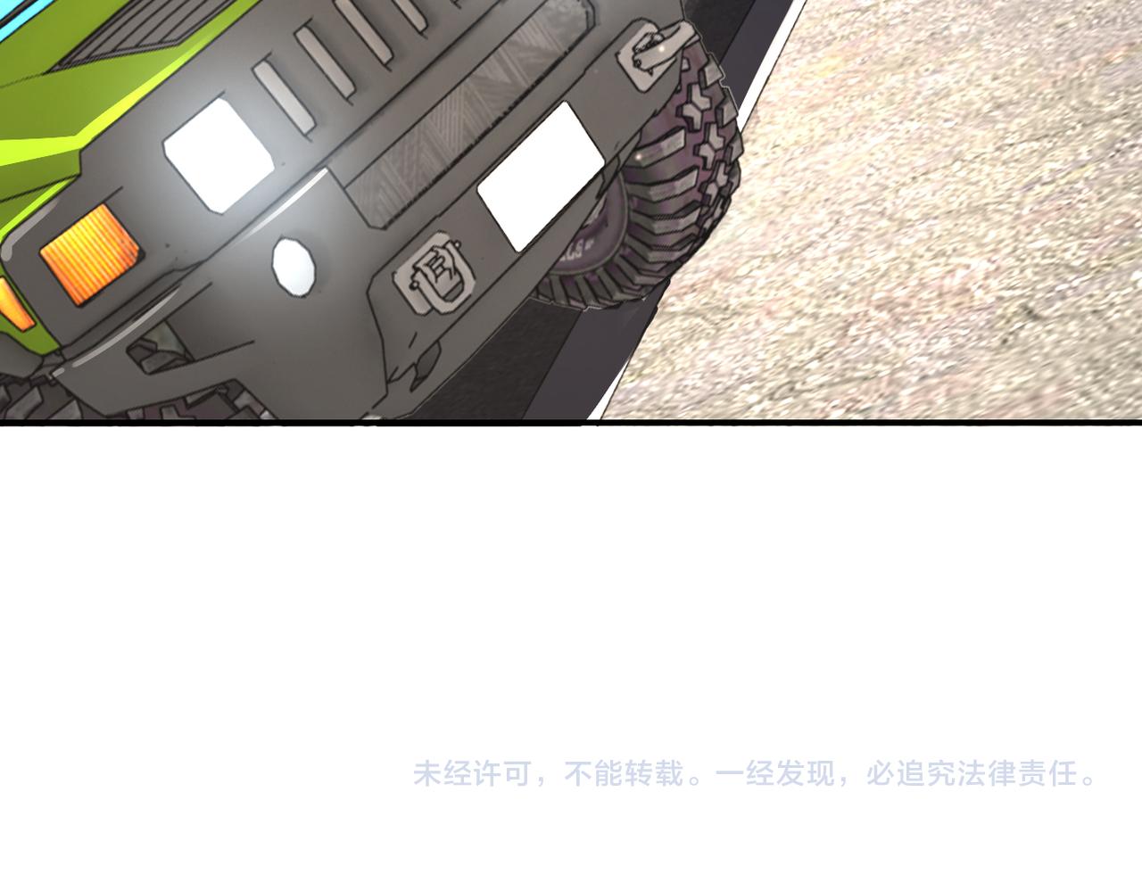 第266话 最后一搏94
