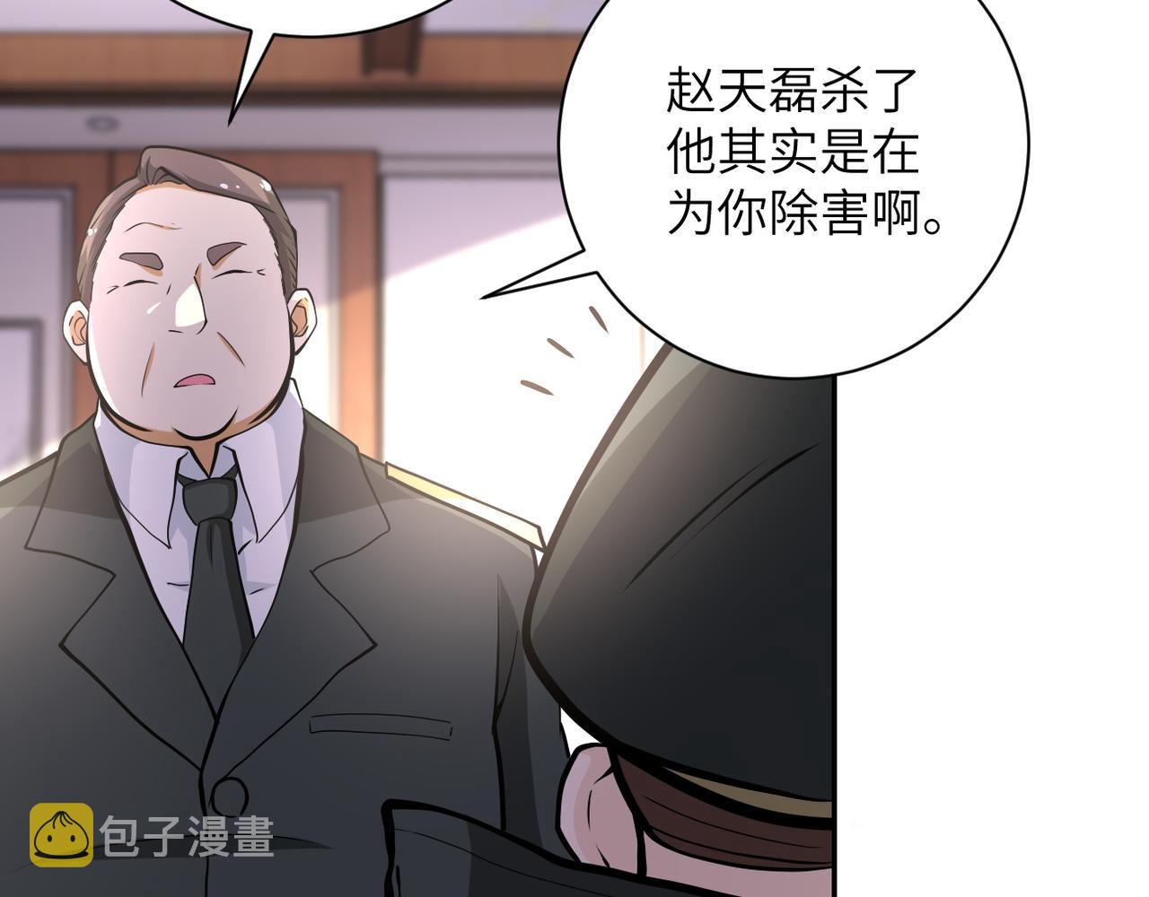 第150话 交锋78