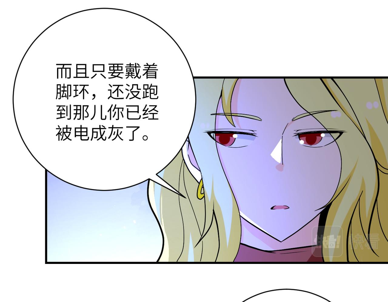 第275话 宙斯登场75