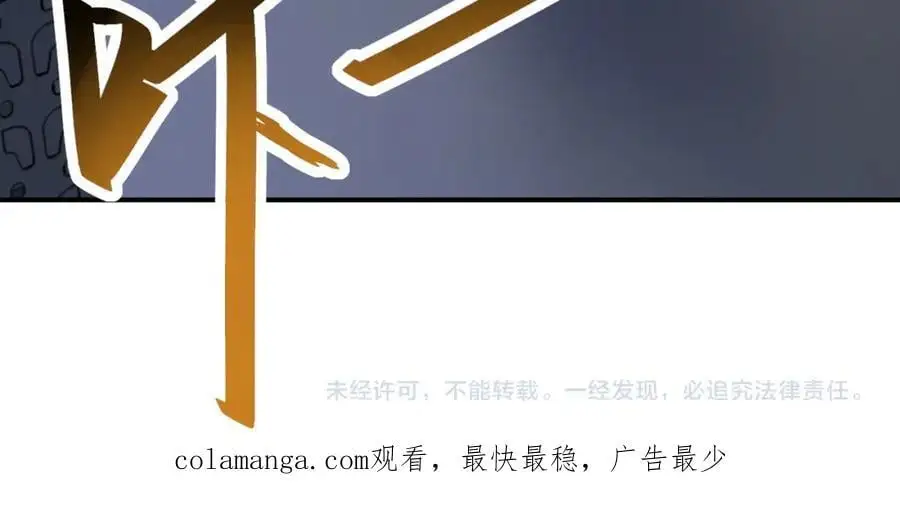 第438话 抓包70