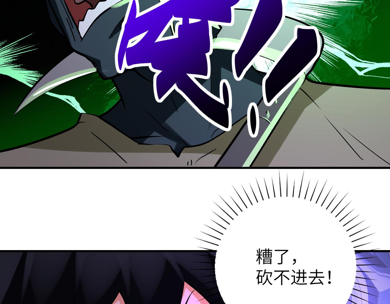 第277话 绝境28