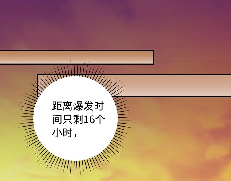 第1话 零号主神83
