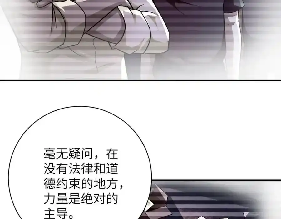 第459话 被囚50
