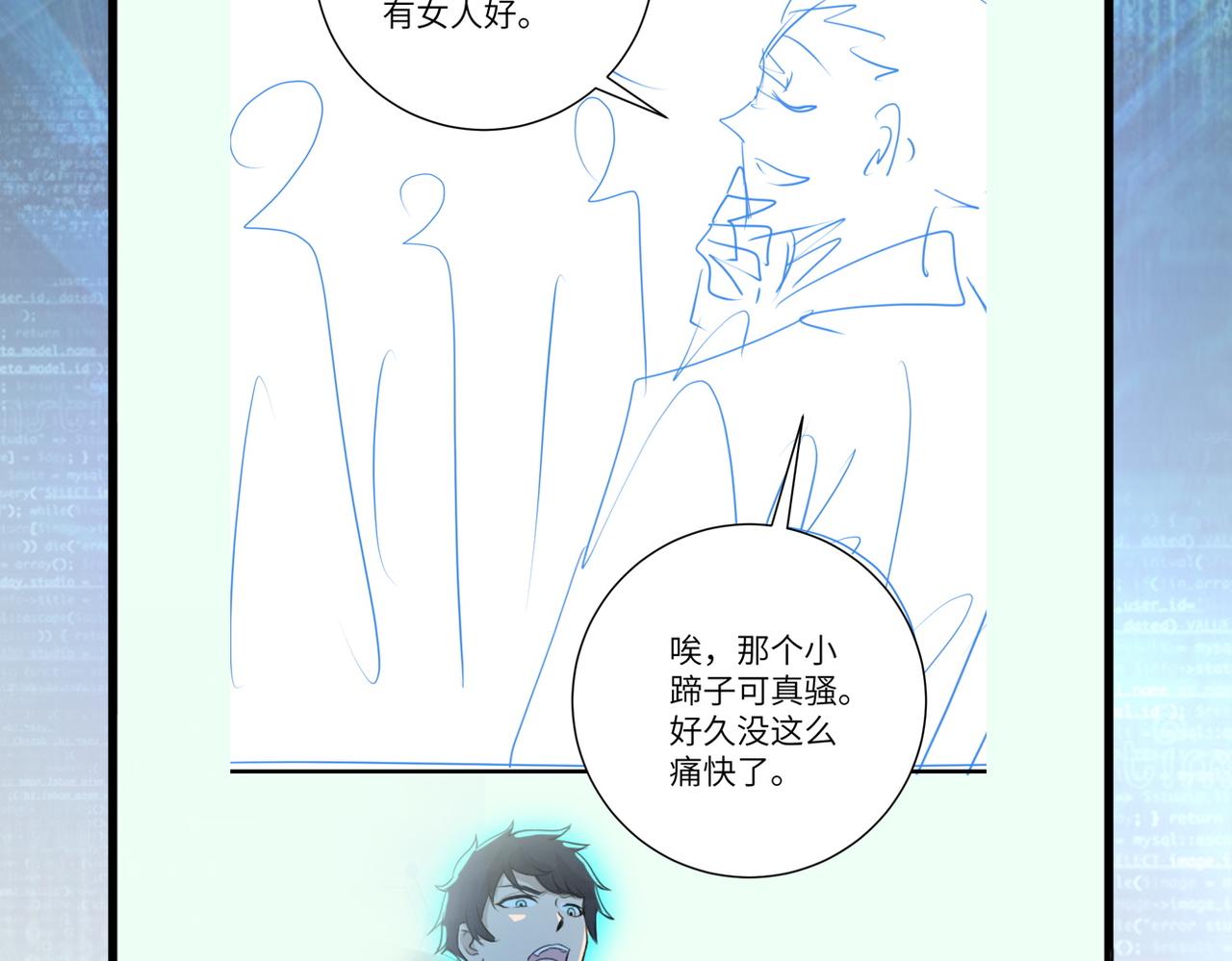 第279话 大战之后91