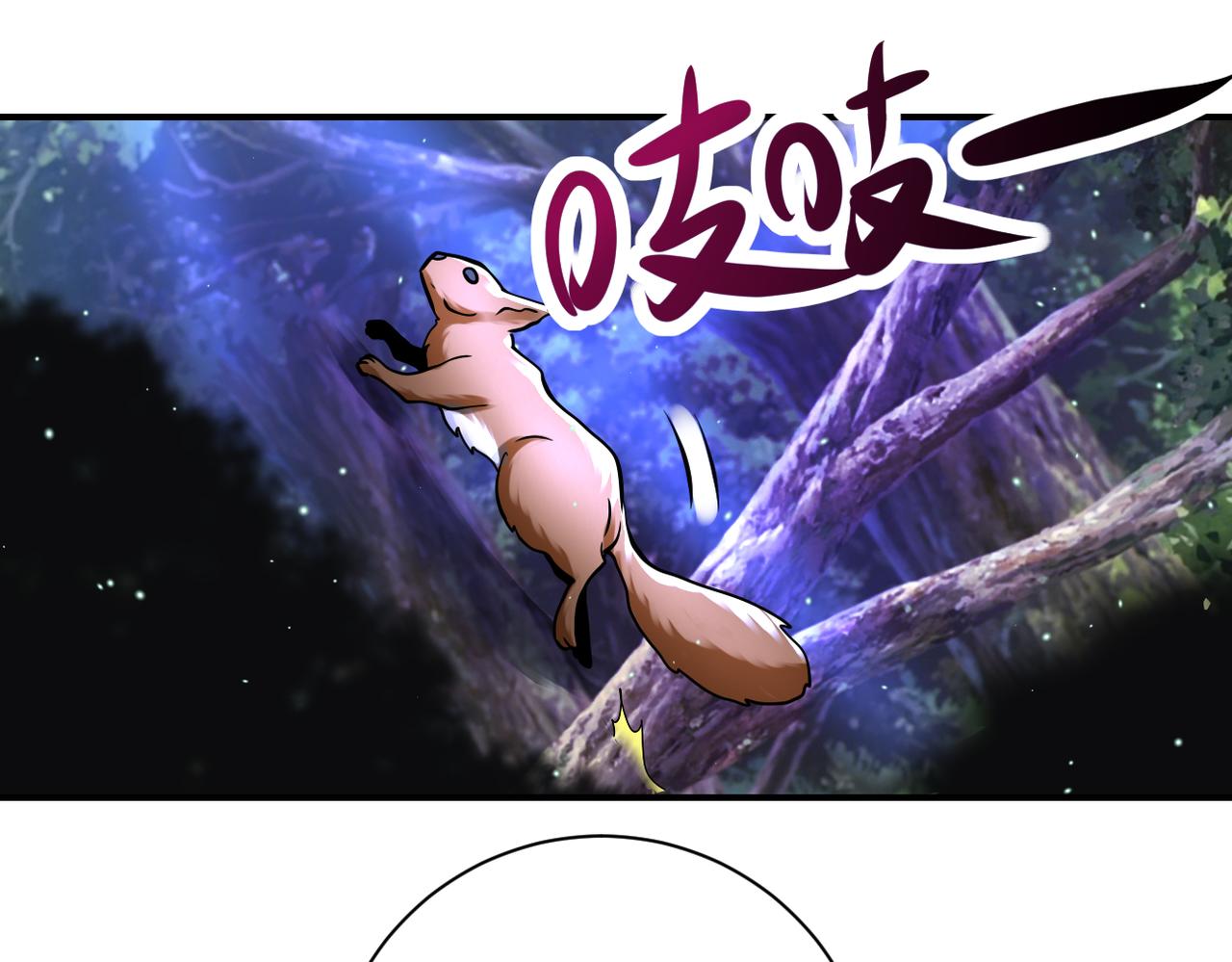 第338话 密林35