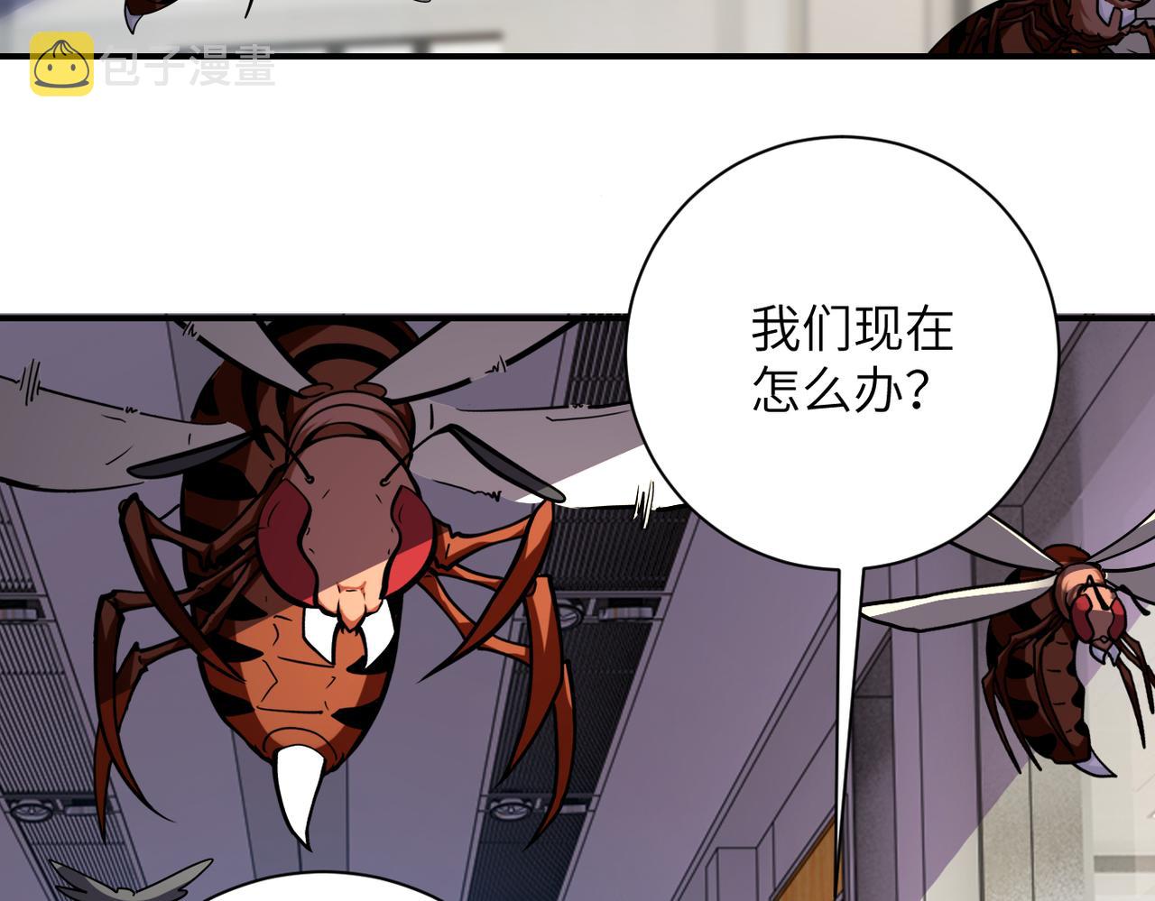 第254话 走廊大逃亡79