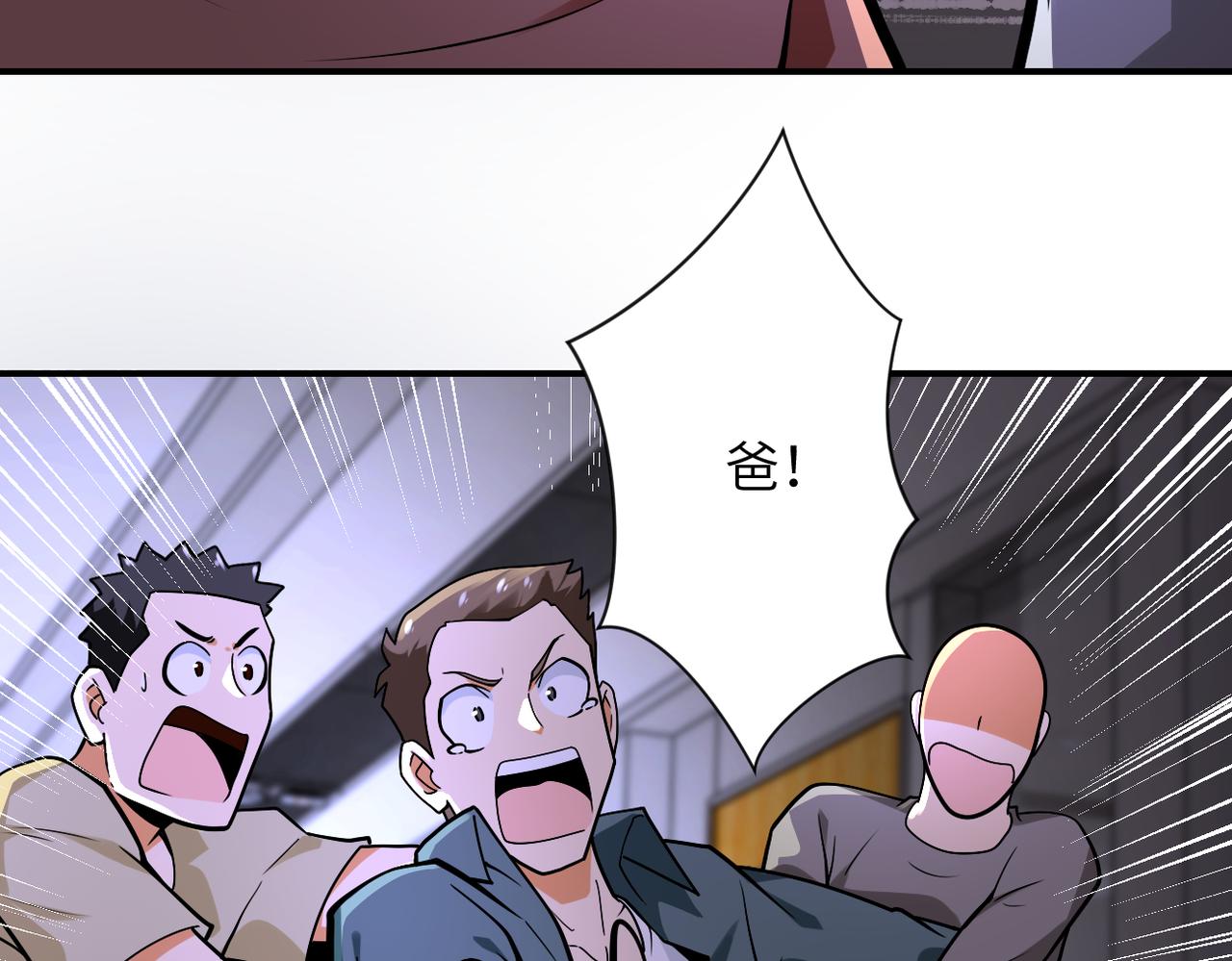 第247话 恶人20