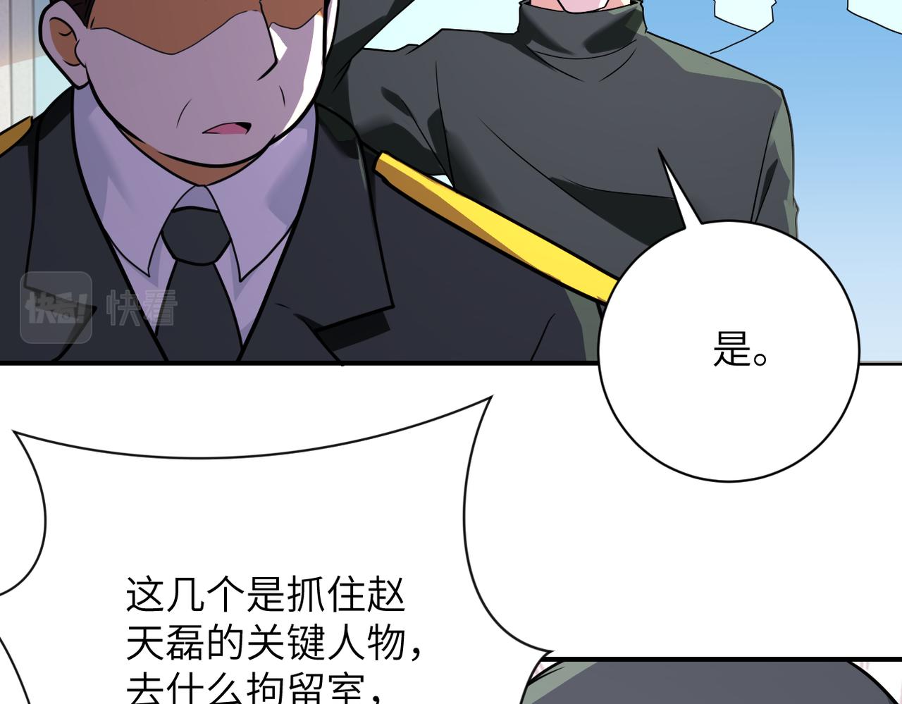 第300话 审查32