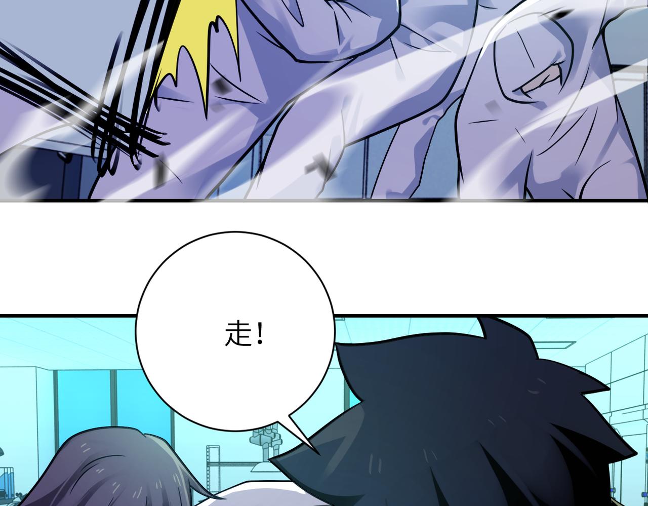 第322话 狂暴丧尸82