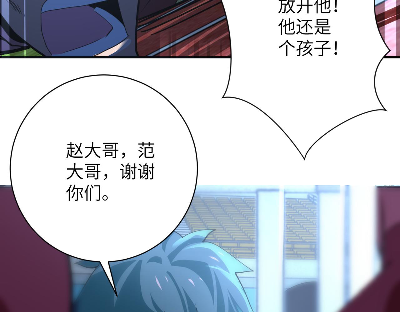 第285话 还命42