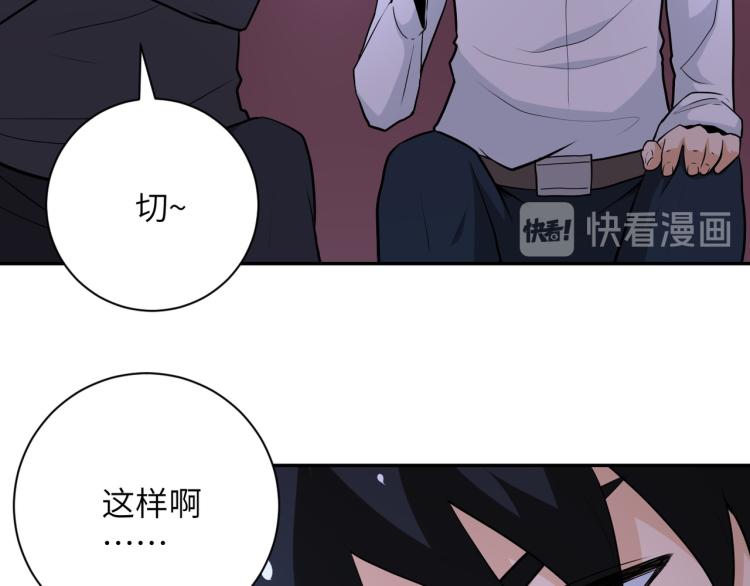 第139话 玩物46