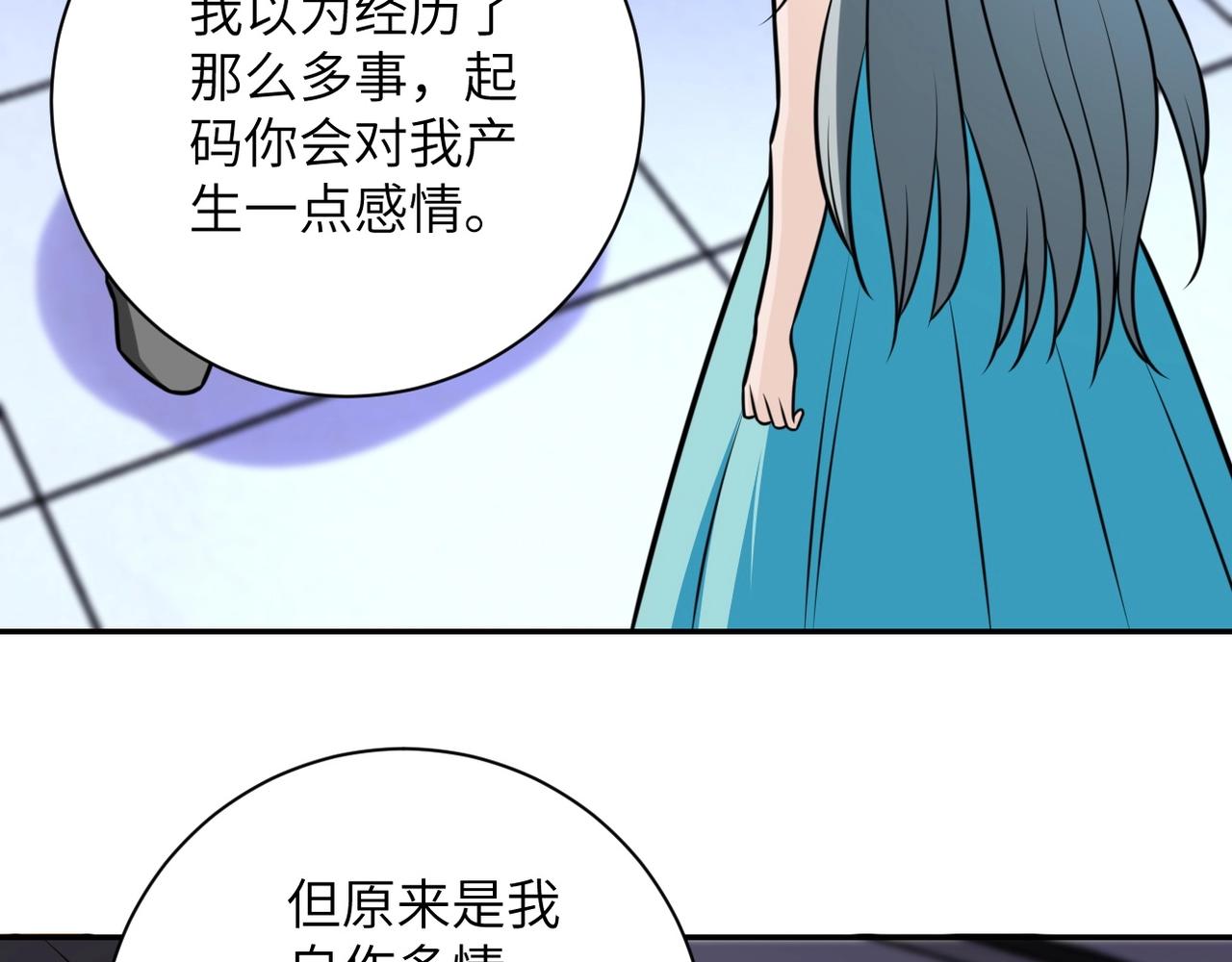 第56话 高能危机逼近!!!60