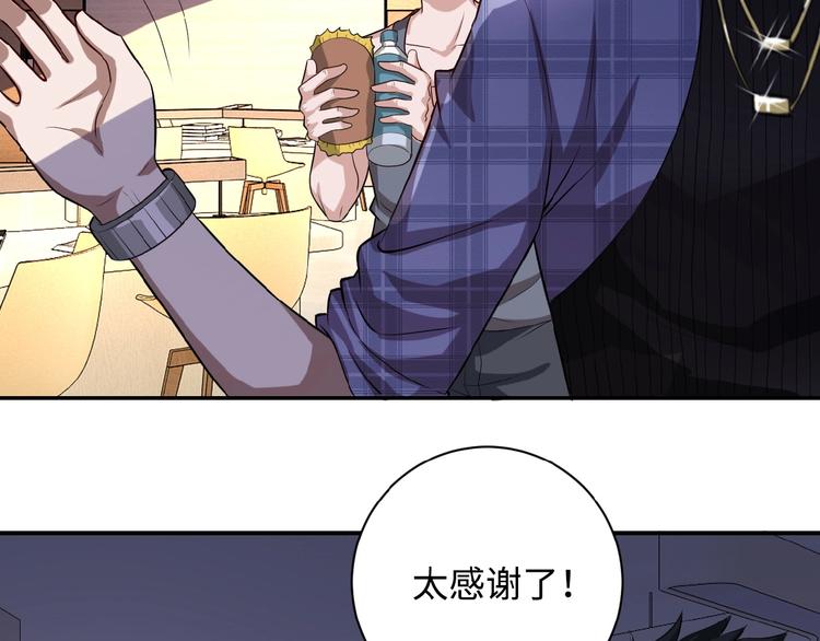 第5话 你懂我意思吧85