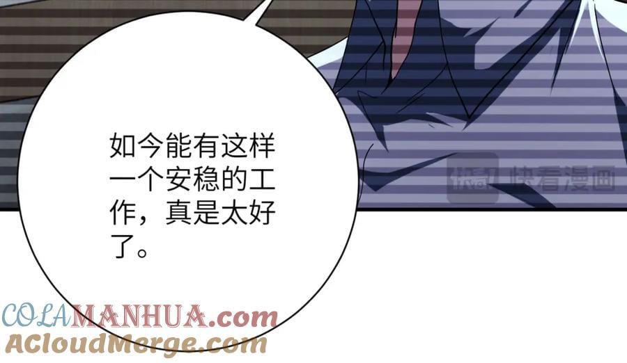 第424话 第一个人63