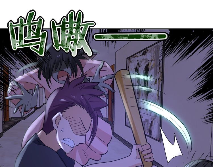 第14话 试炼！31