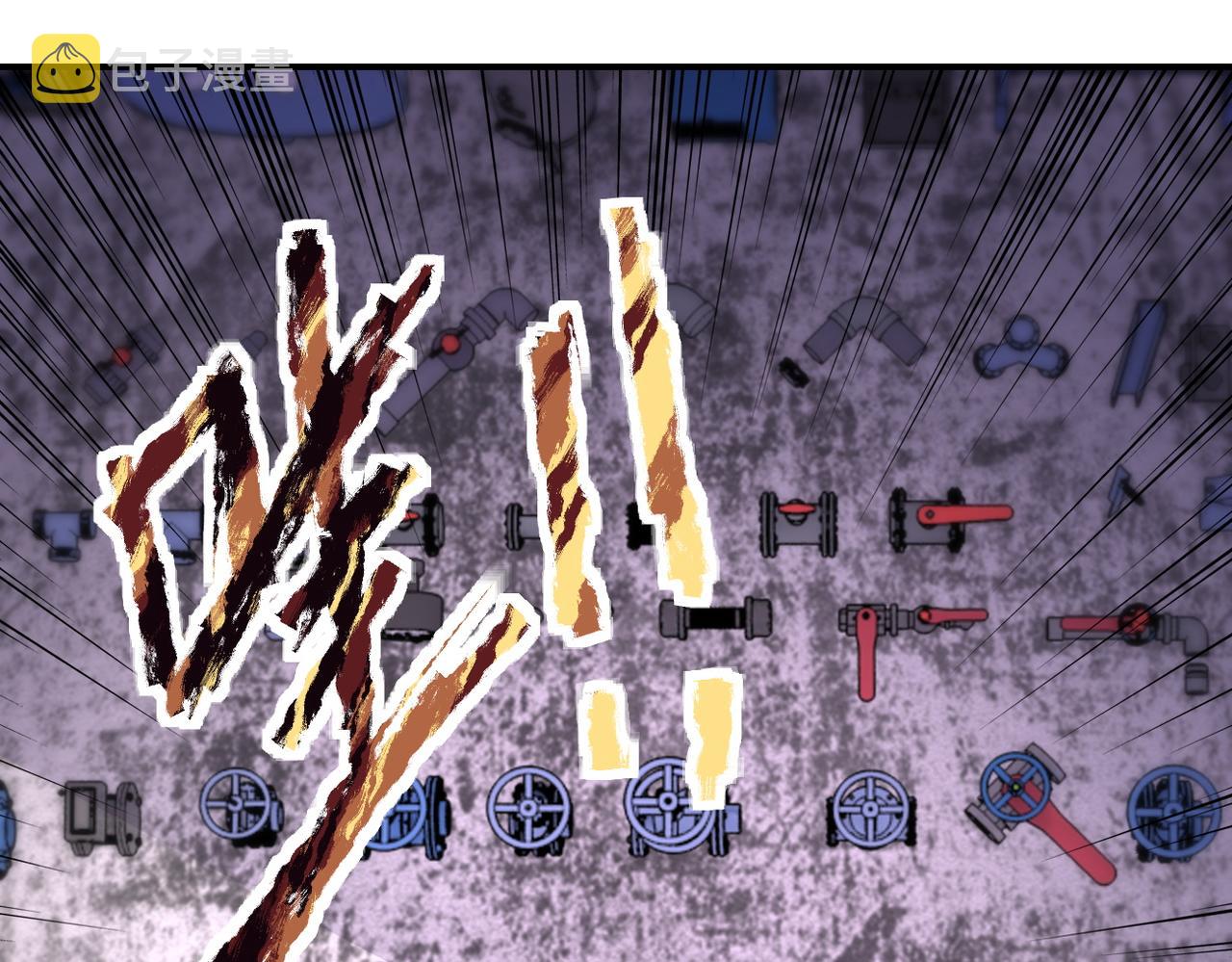 第208话 打雪仗8