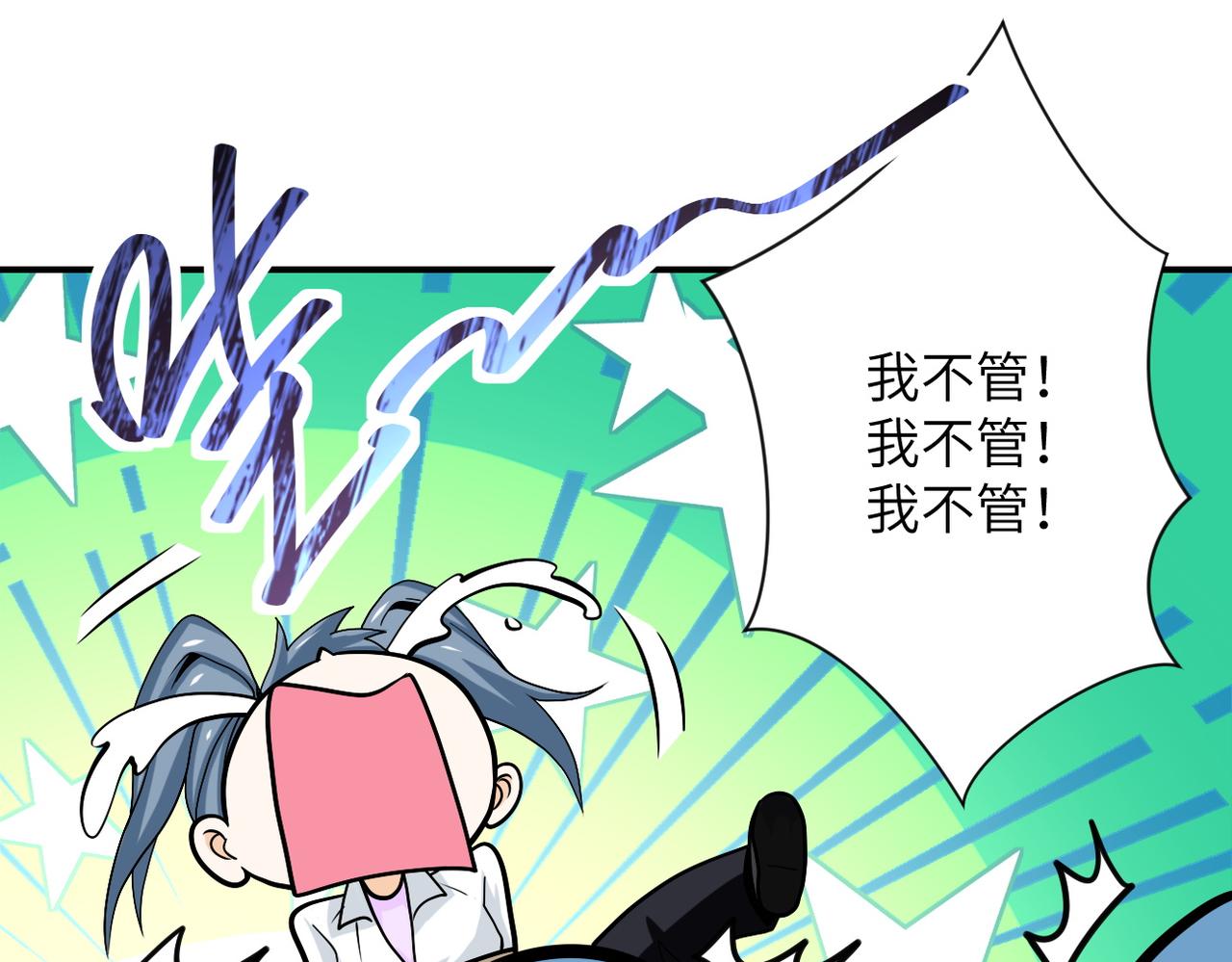 第233话 基地沦陷73