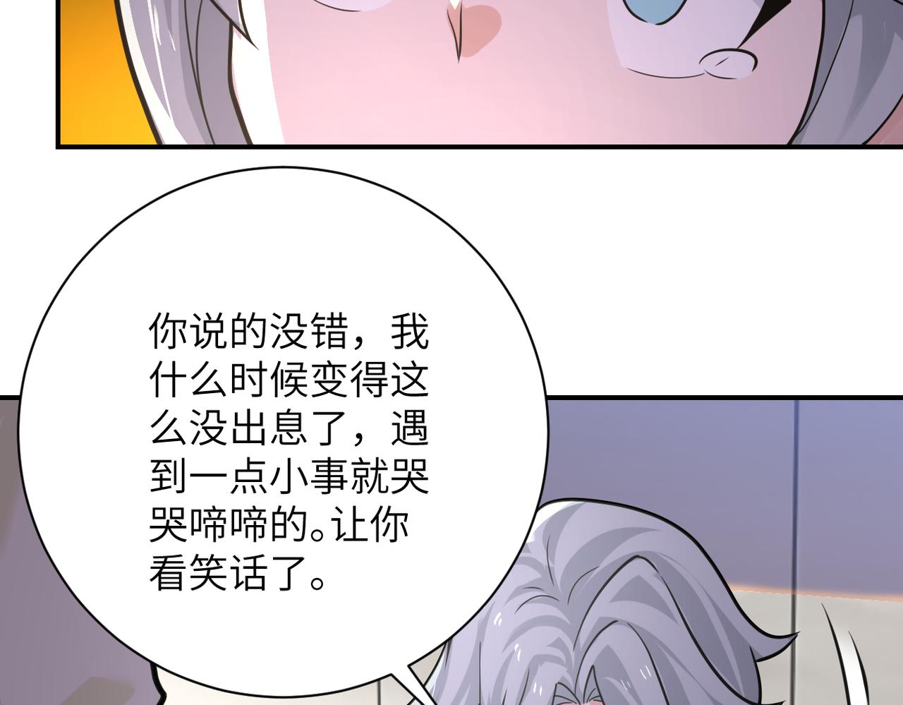 第299话 基地事变49