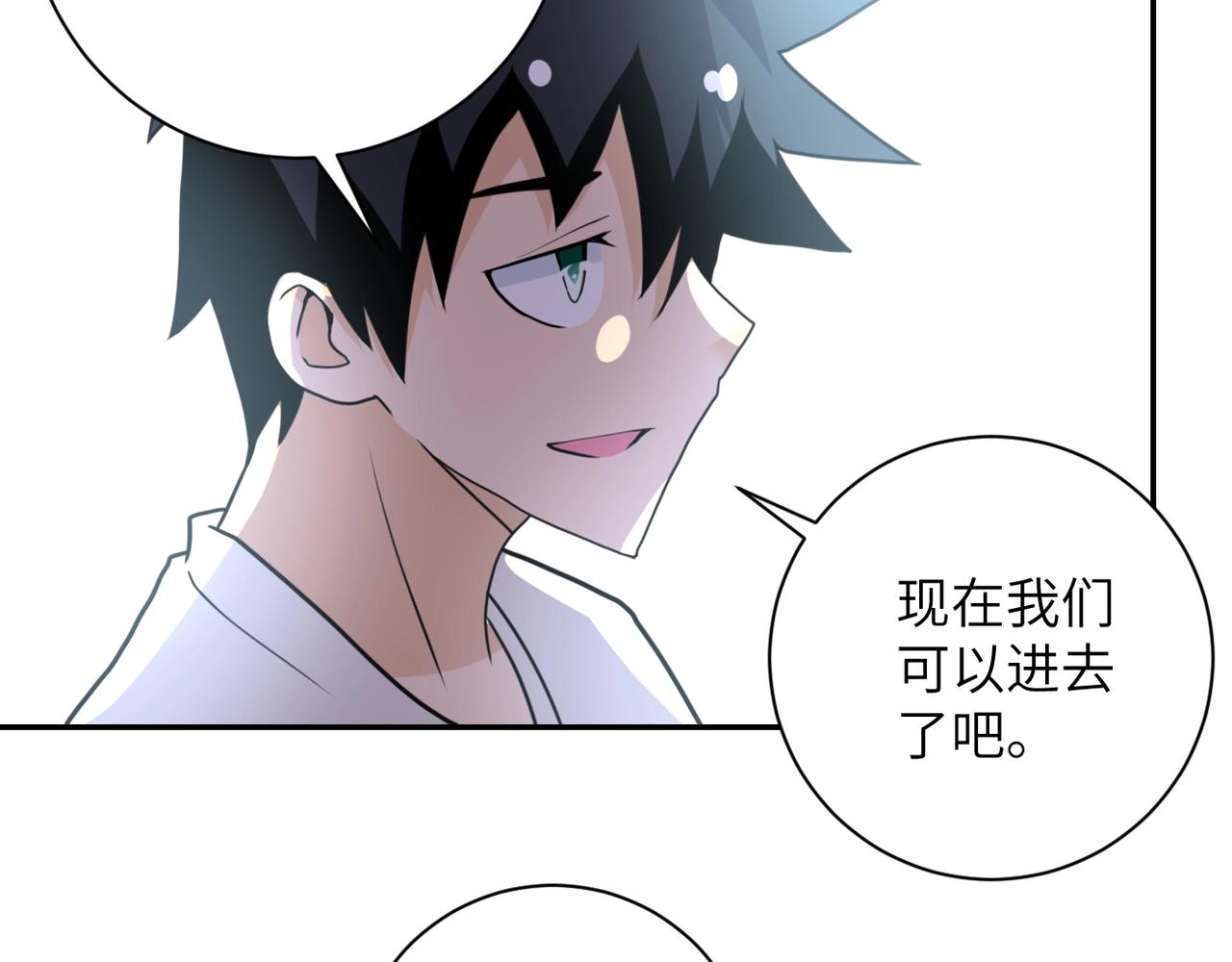 第59话 剧情新篇章“清算”89