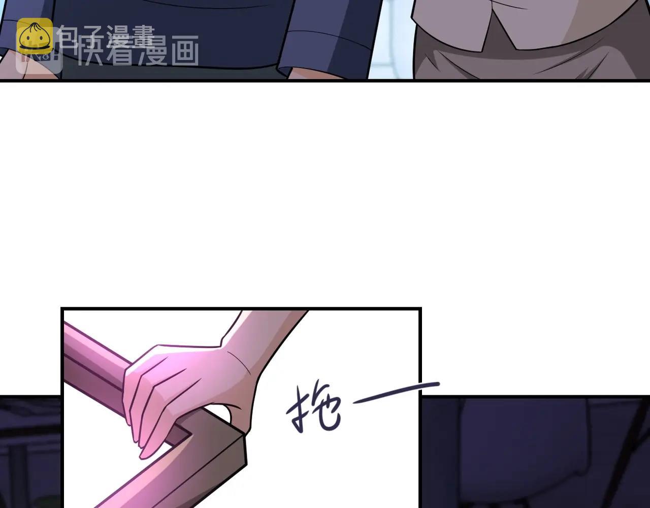 第42话 让你忘了那个她5