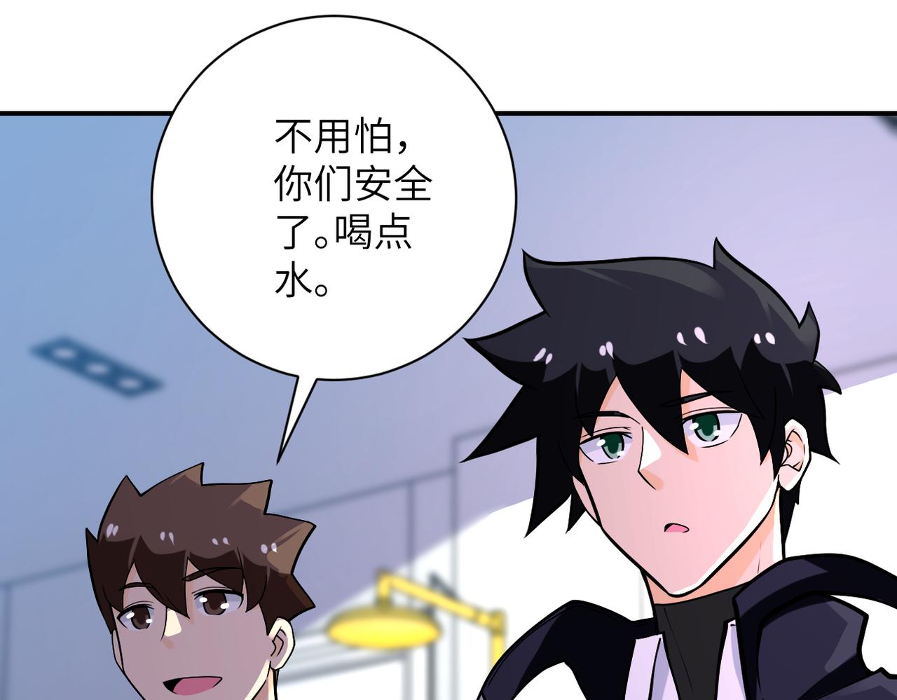 第249话 救兵55