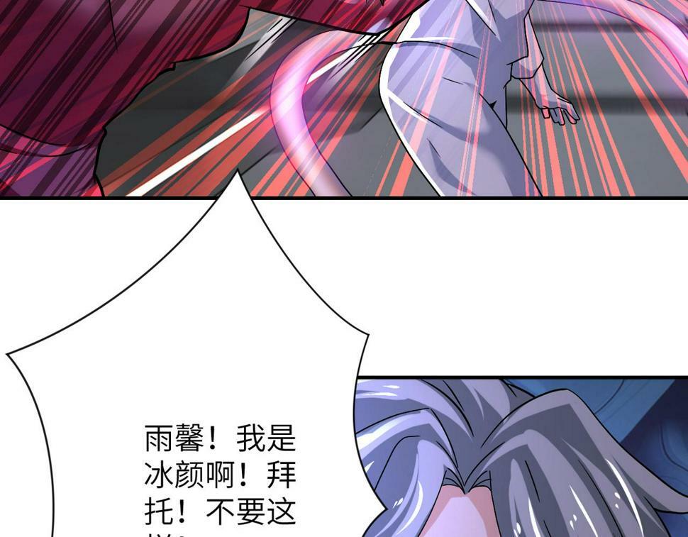 第372话 冰颜发威48