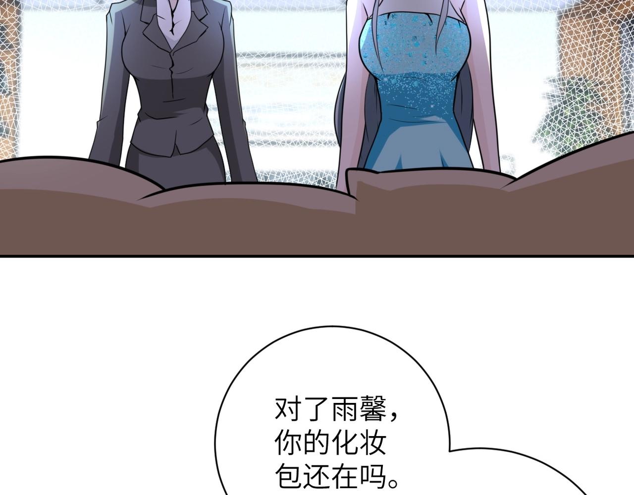 第59话 剧情新篇章“清算”19