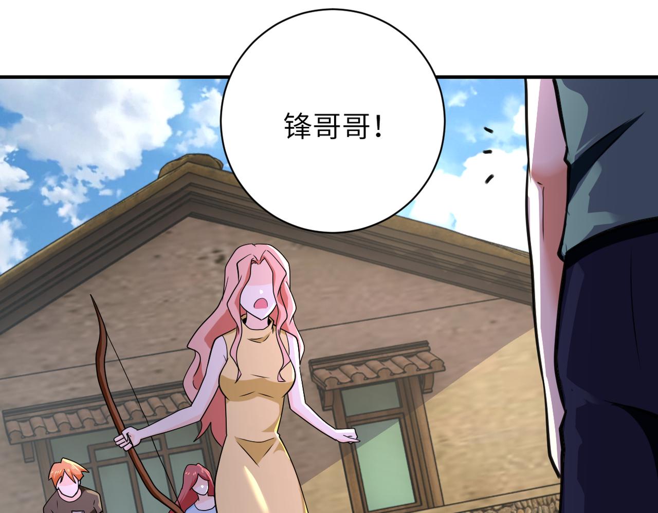 第303话 再遇杨锋66