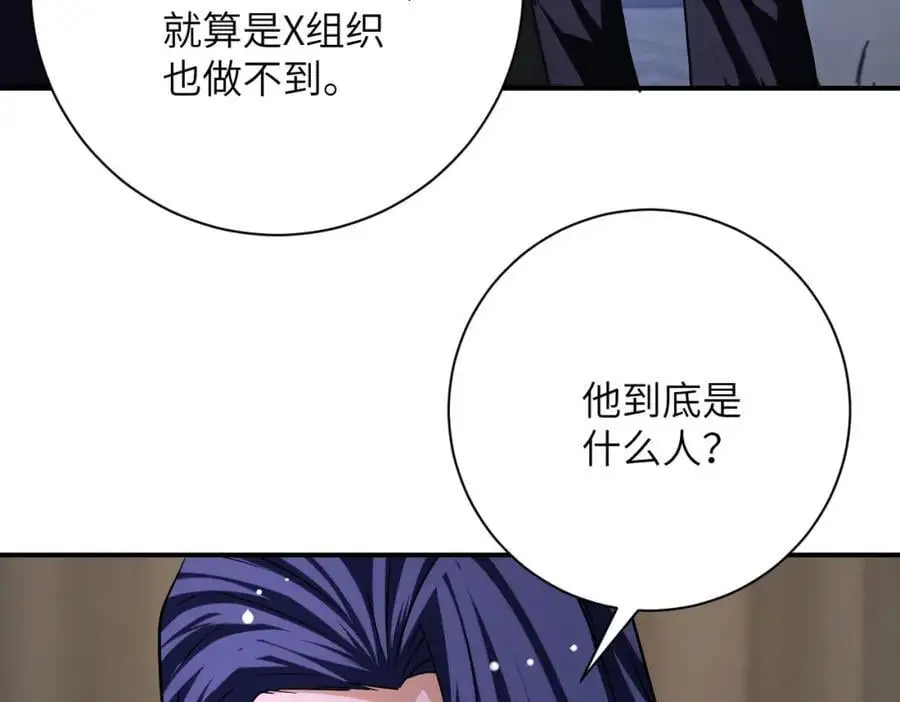 第436话 救世主83