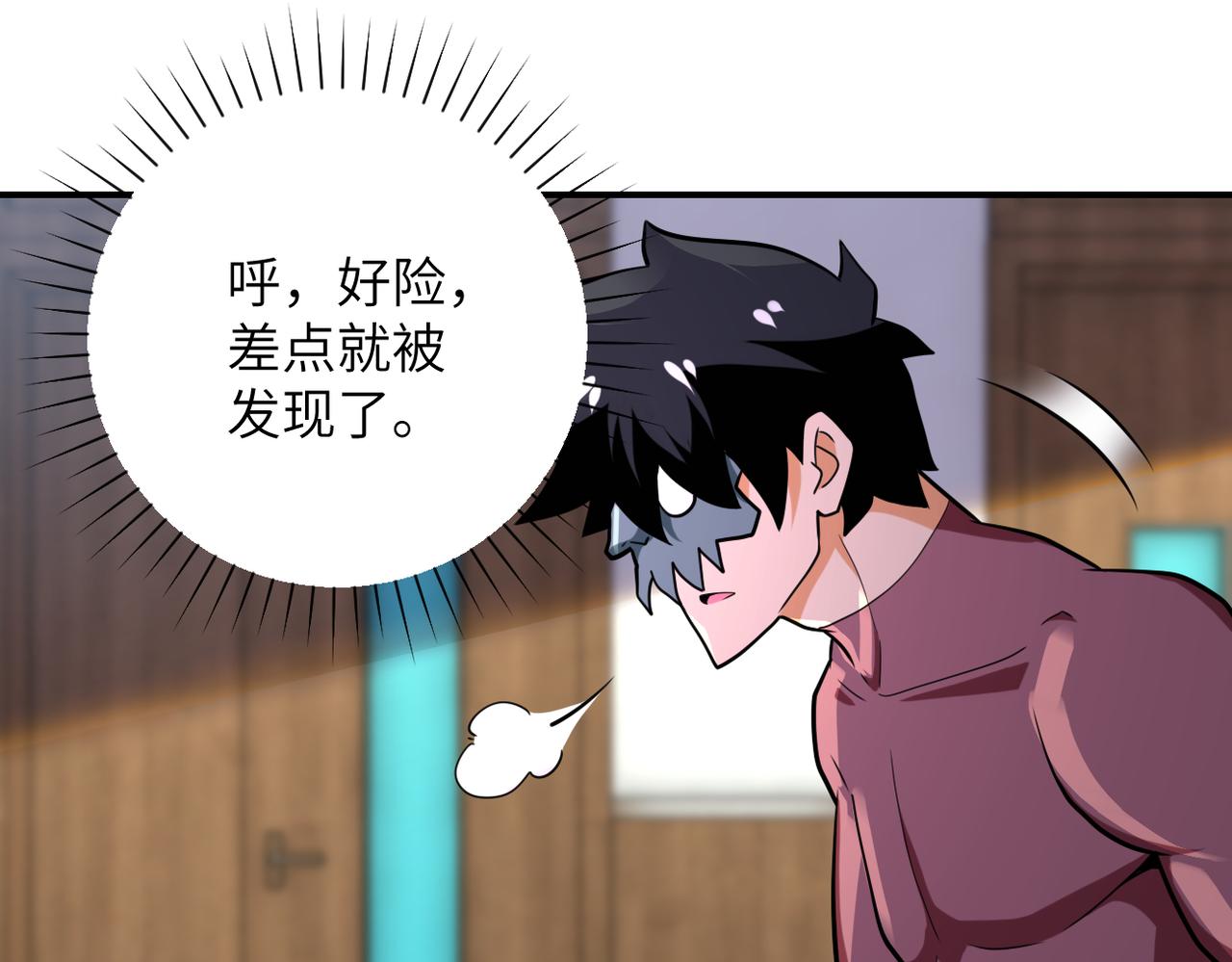 第288话 独自潜入55
