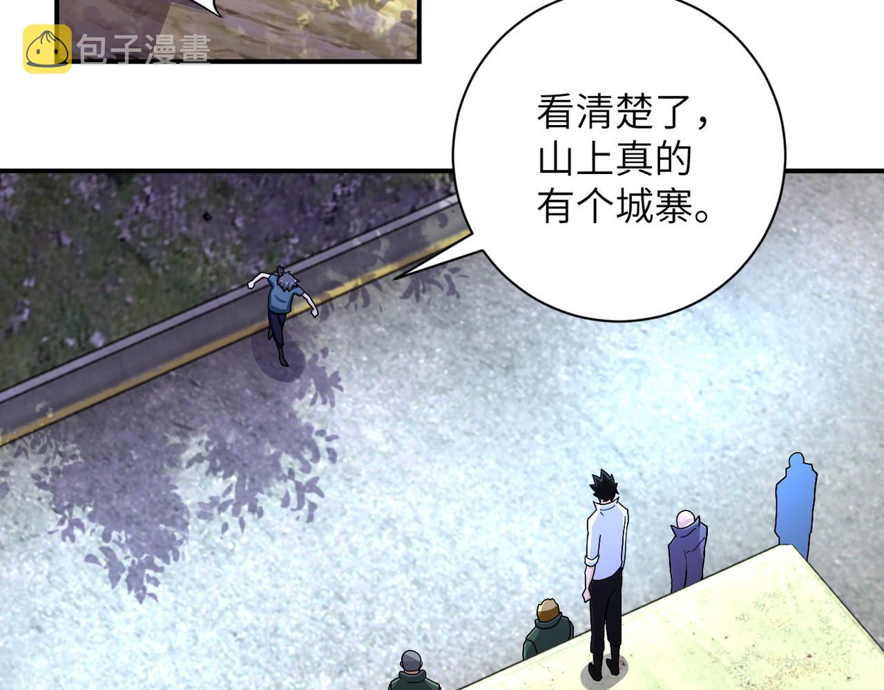 第214话 换人38