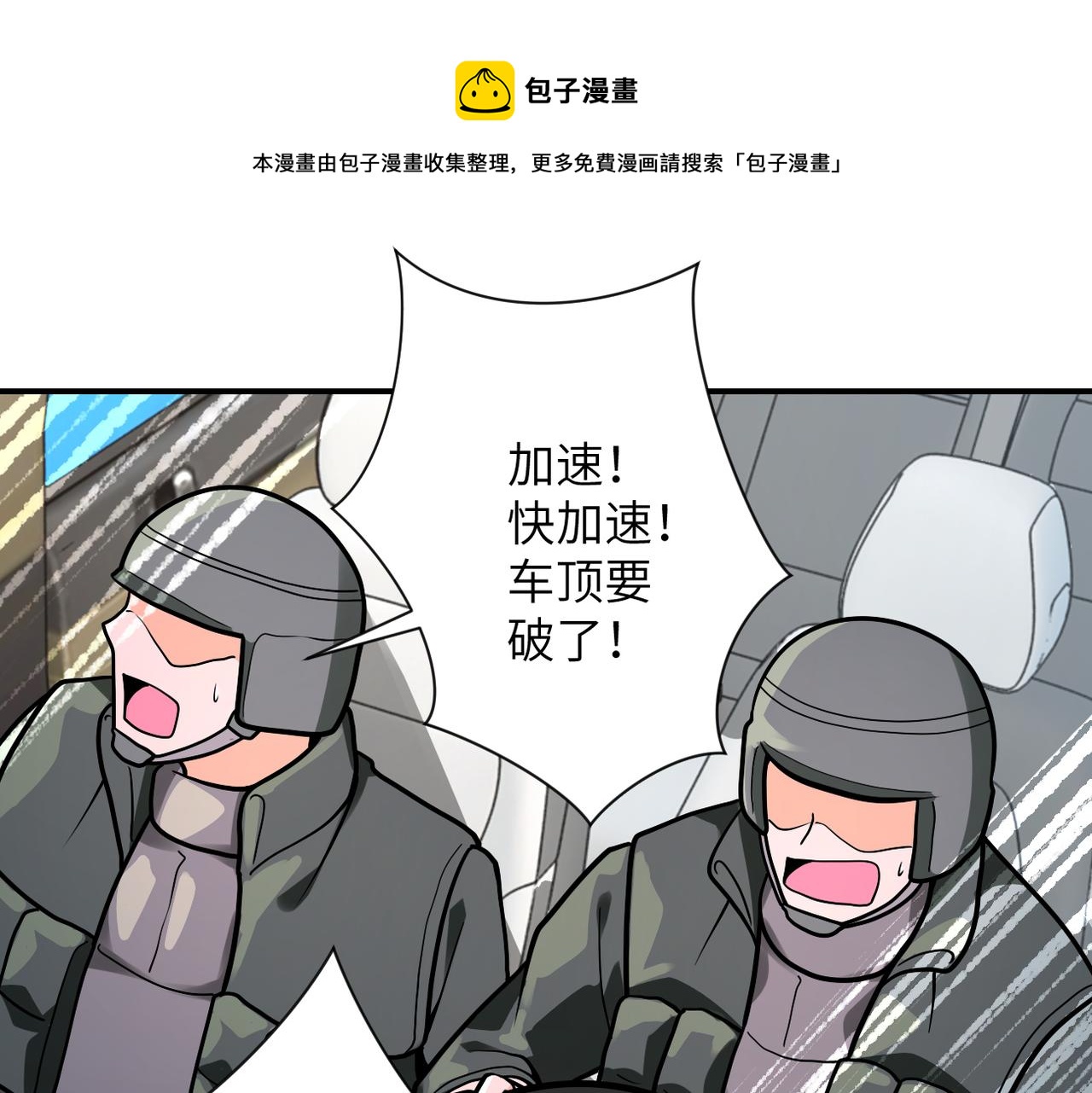 第239话 突围70