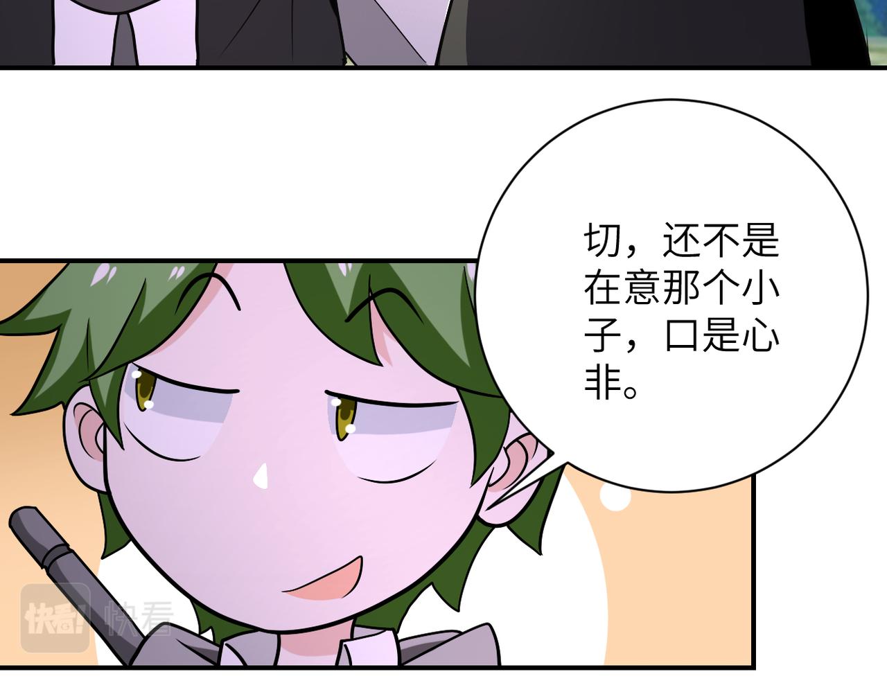 第263话 埋伏55