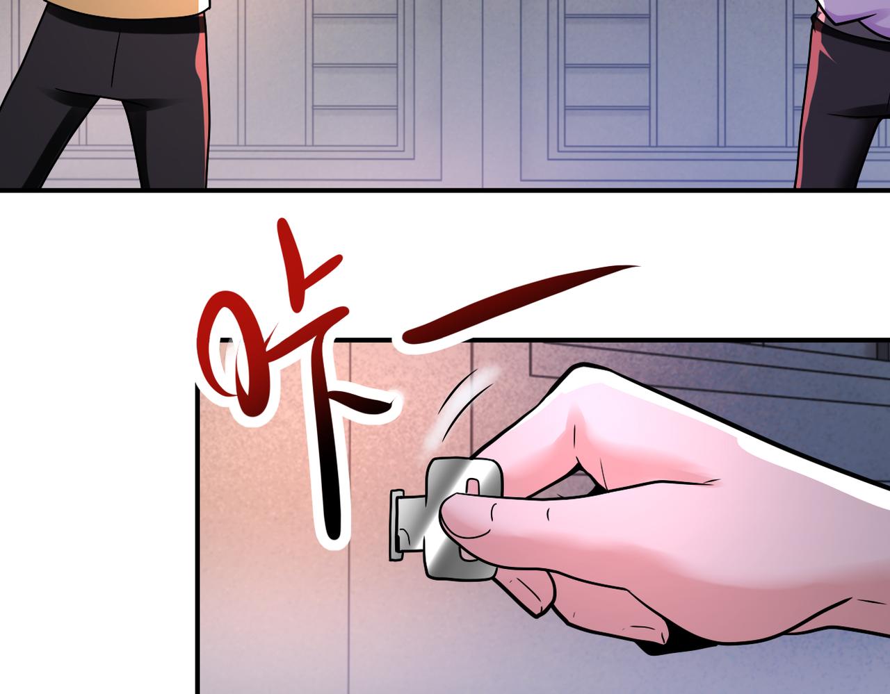 第346话 血藤来袭！43