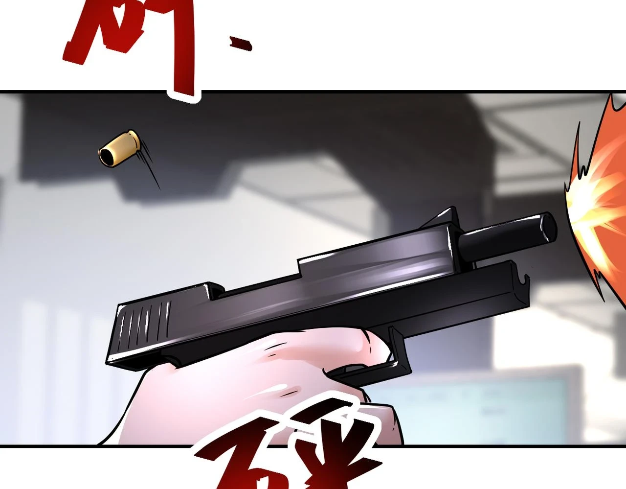 第358话 失落的心事79
