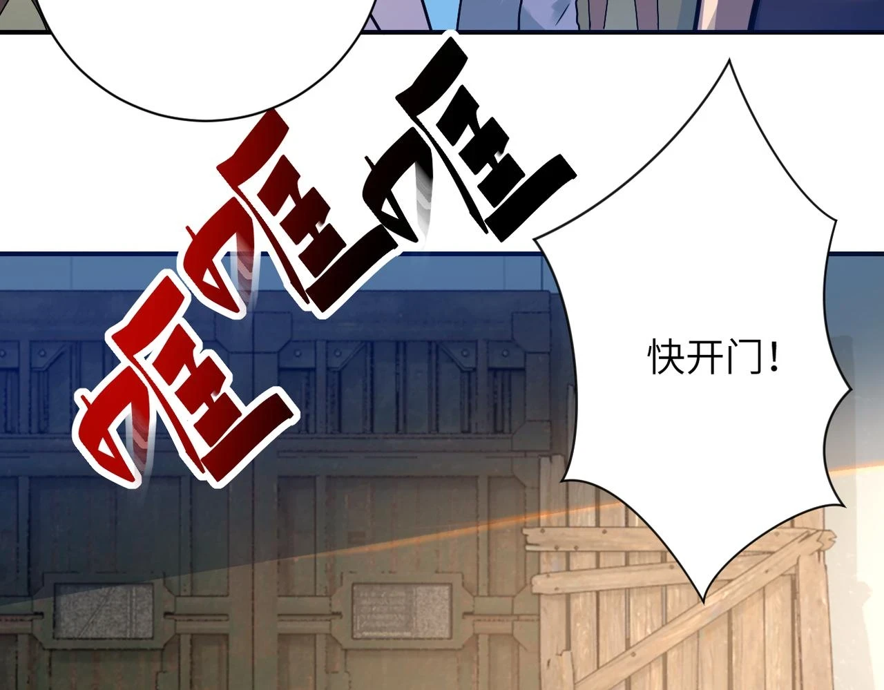 第356话 誓言5