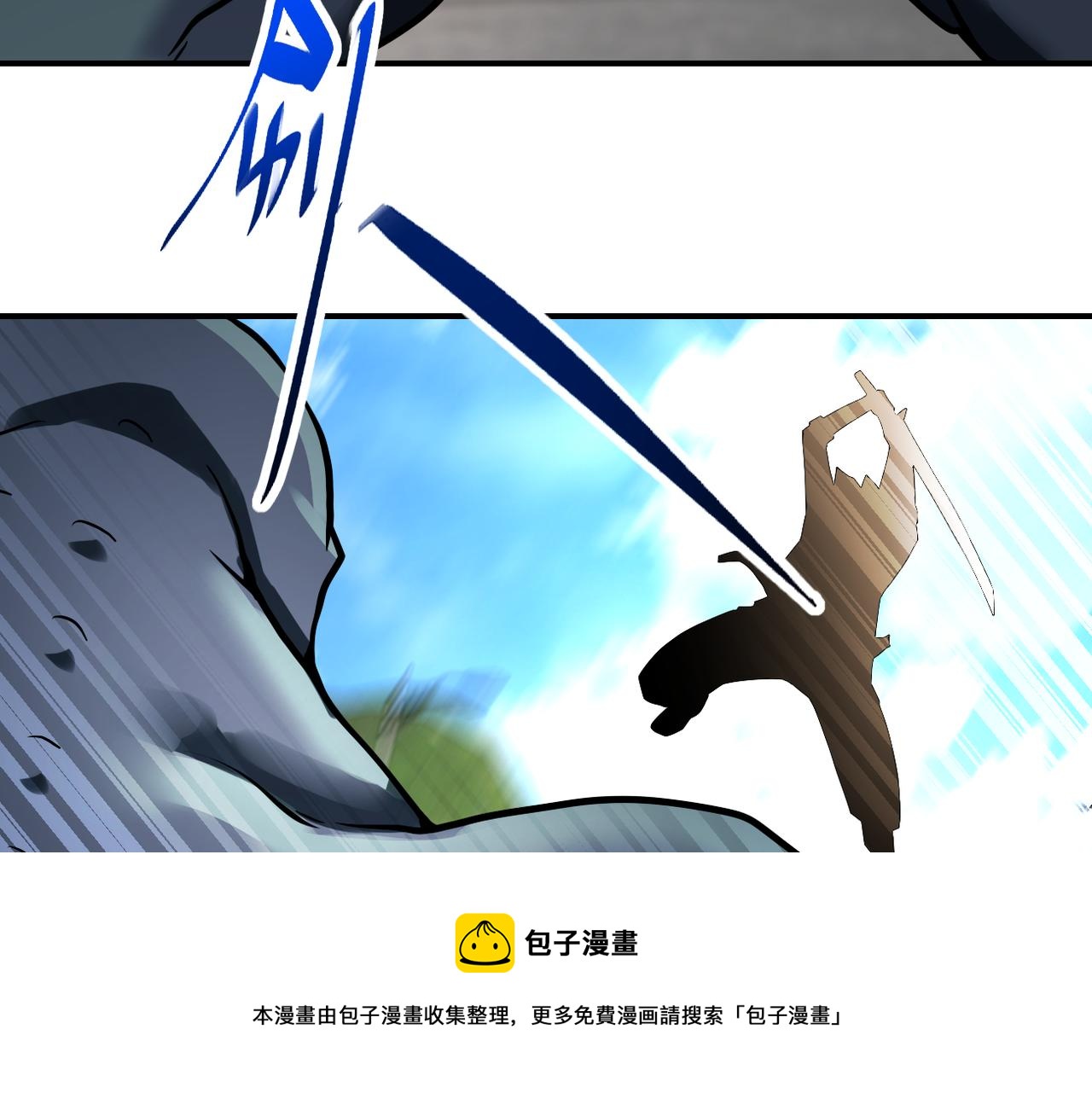 第269话 怪物48